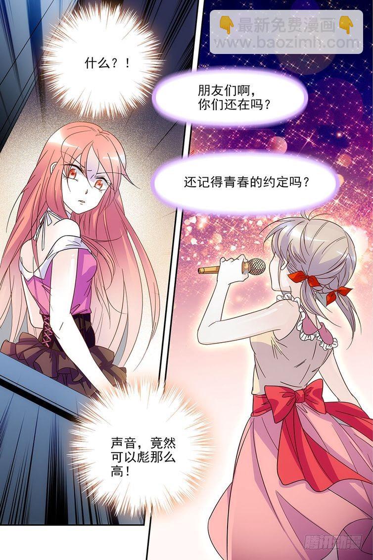 第69话-第69话