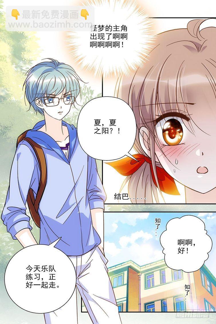 第71话-第71话