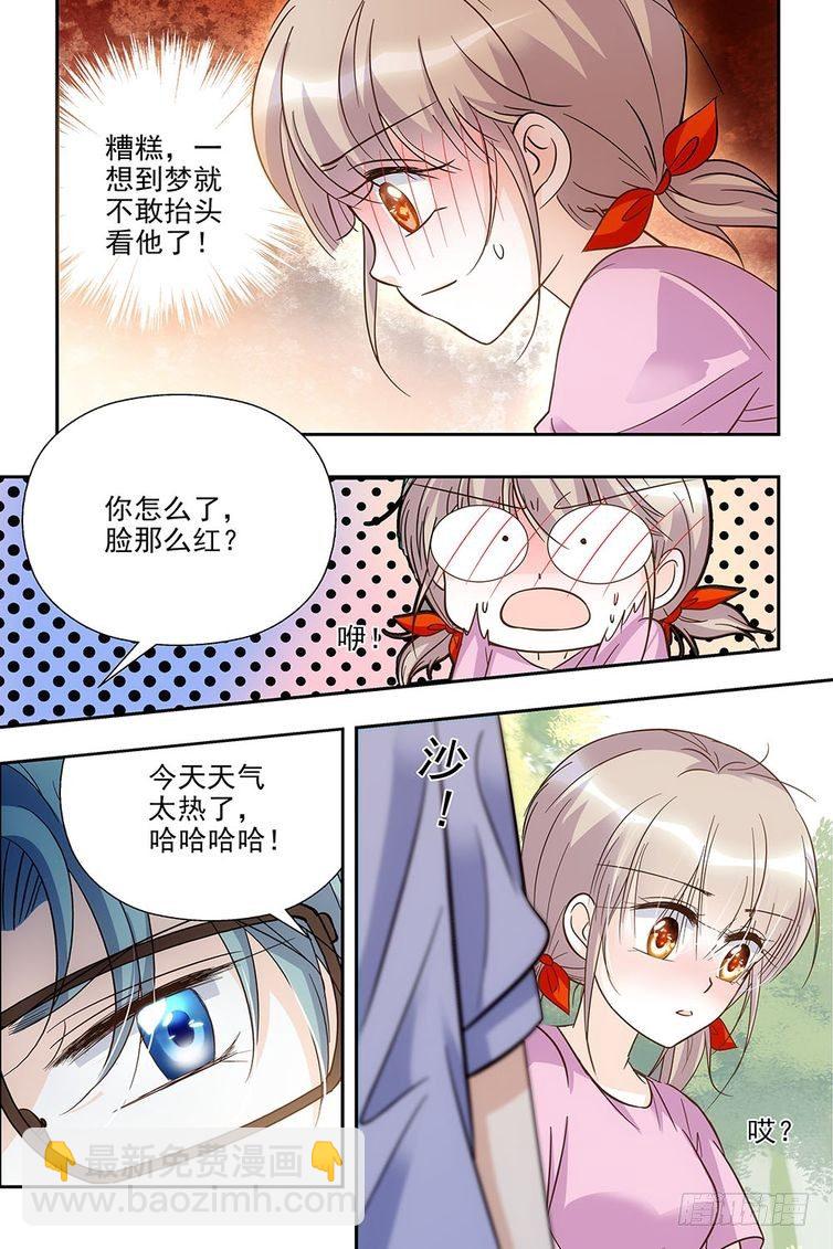 第71话-第71话