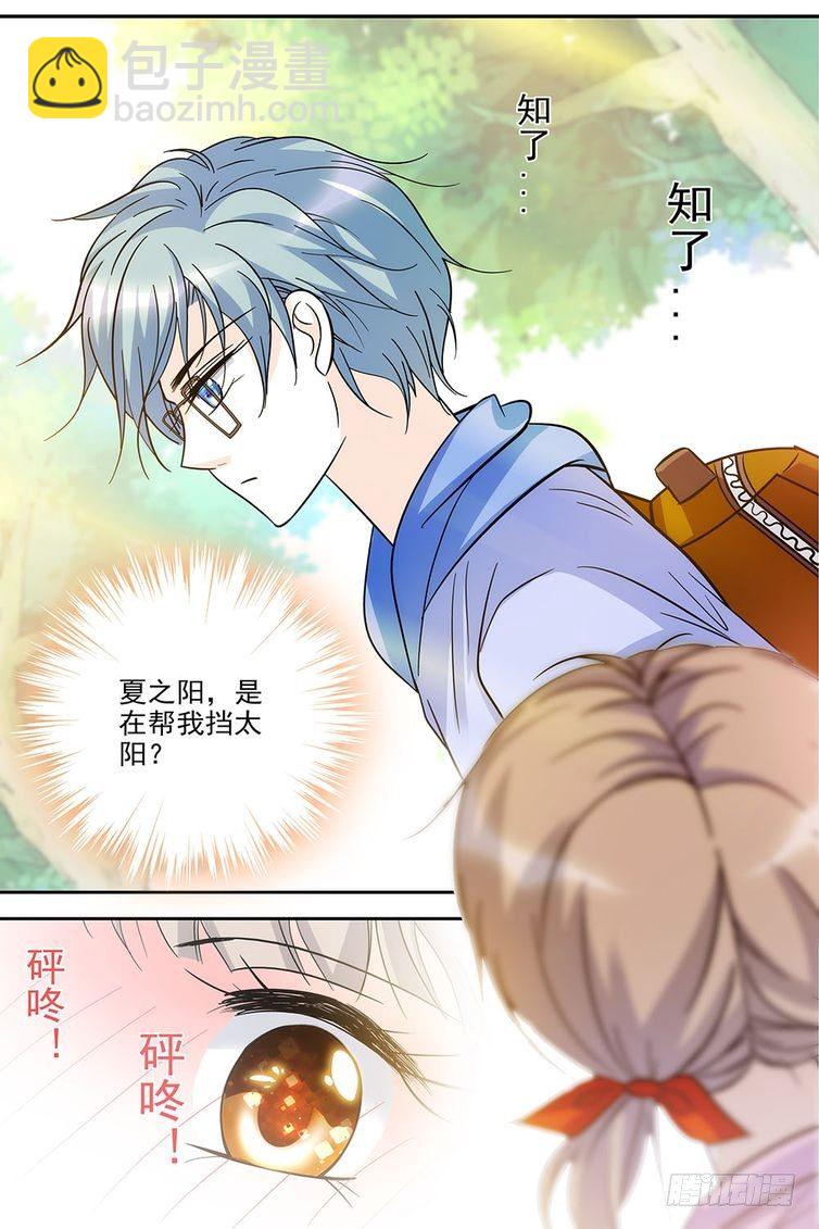 第71话-第71话