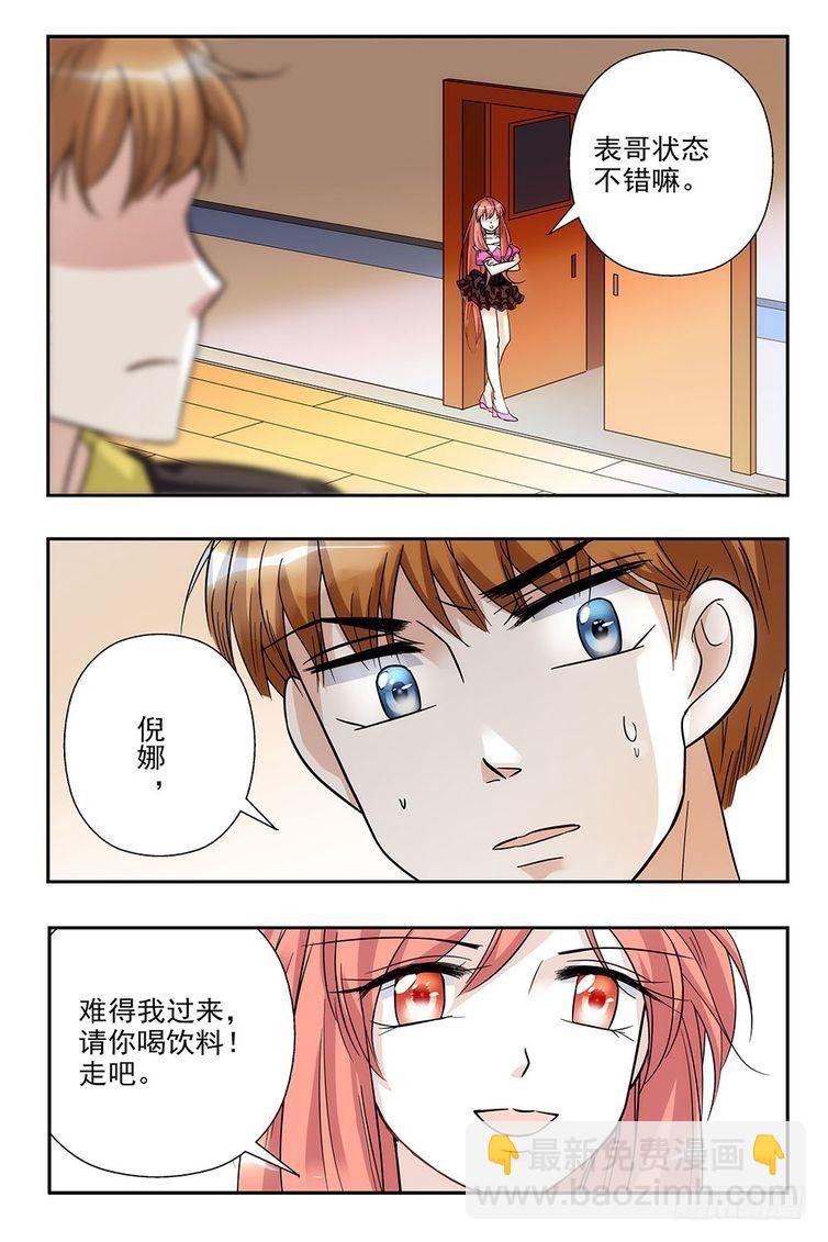 第71话-第71话