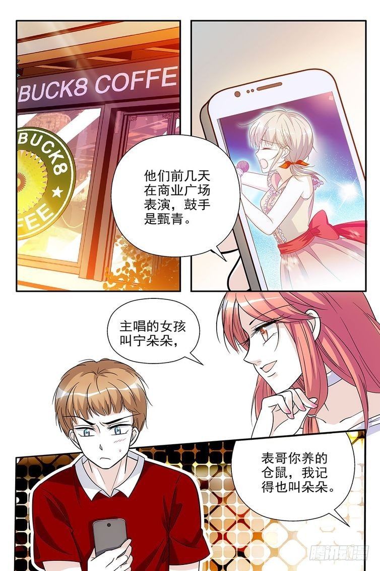 第71话-第71话