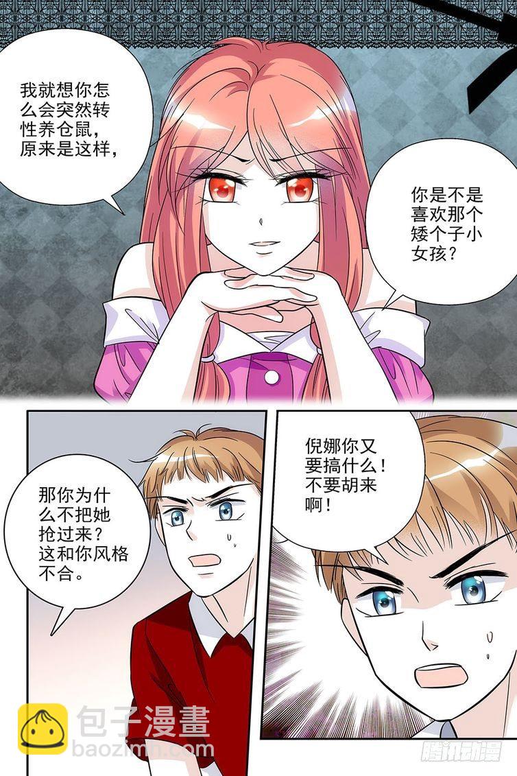 第71话-第71话