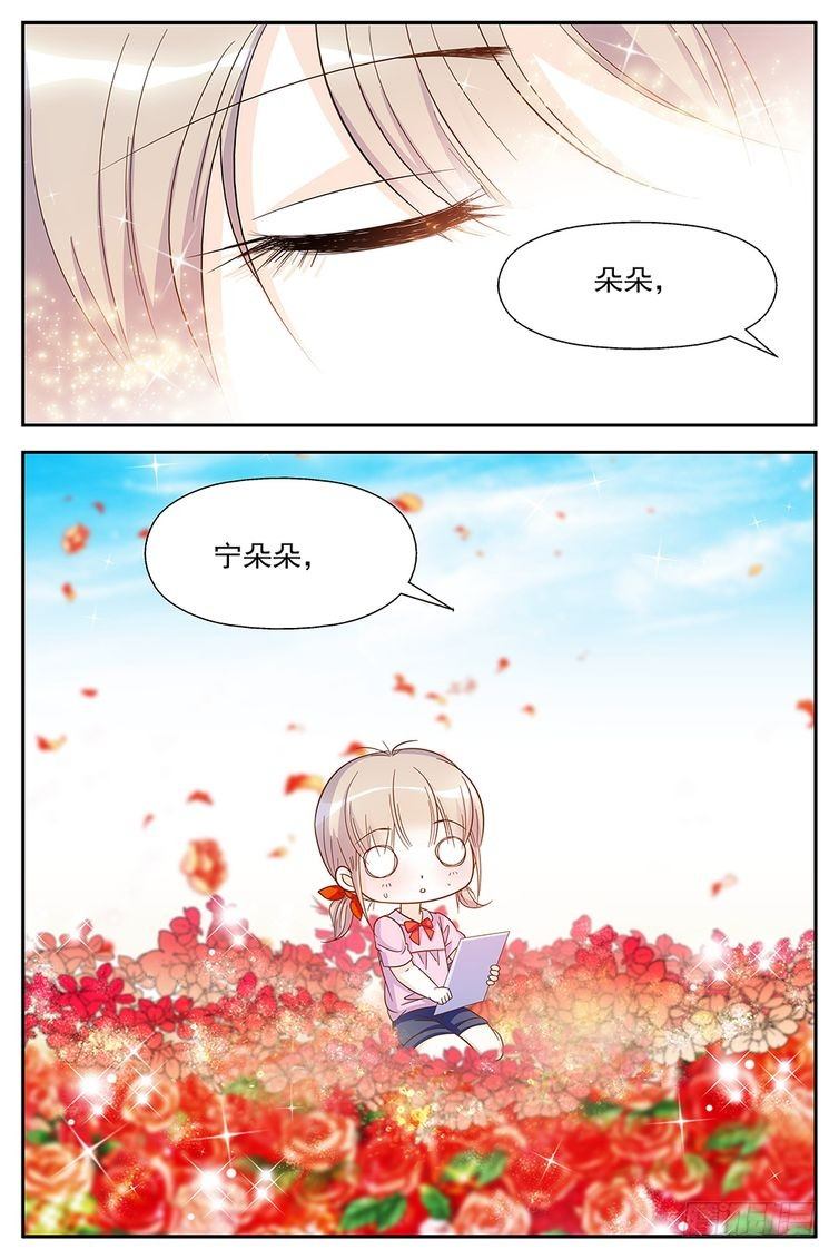 第71话-第71话