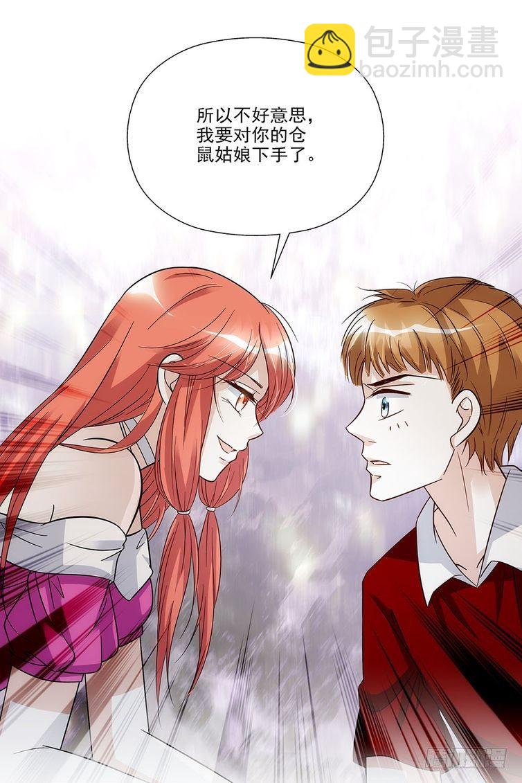 第71话-第71话