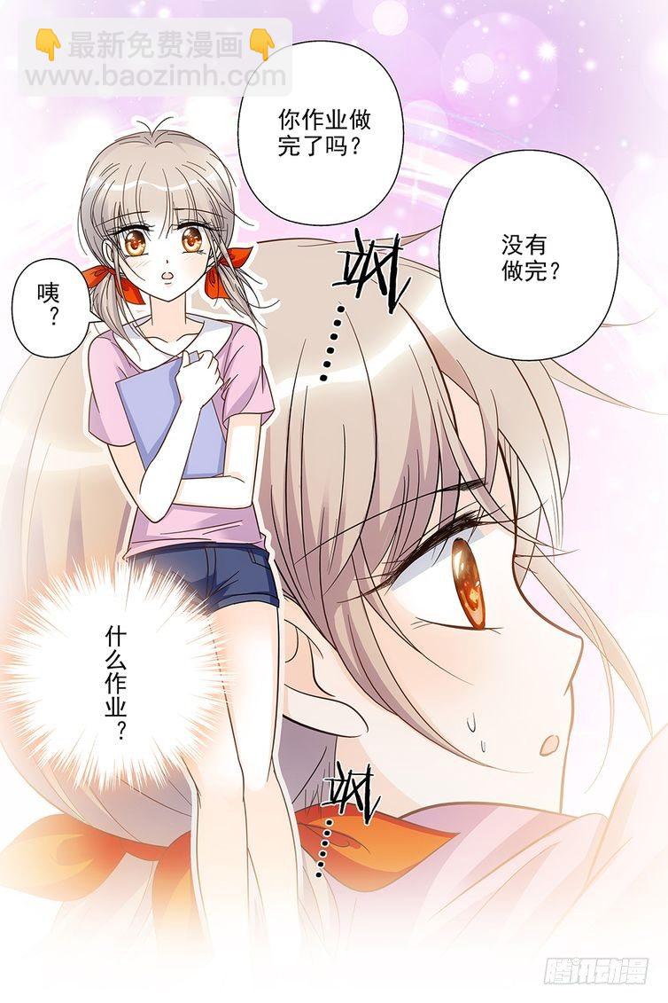 第71话-第71话