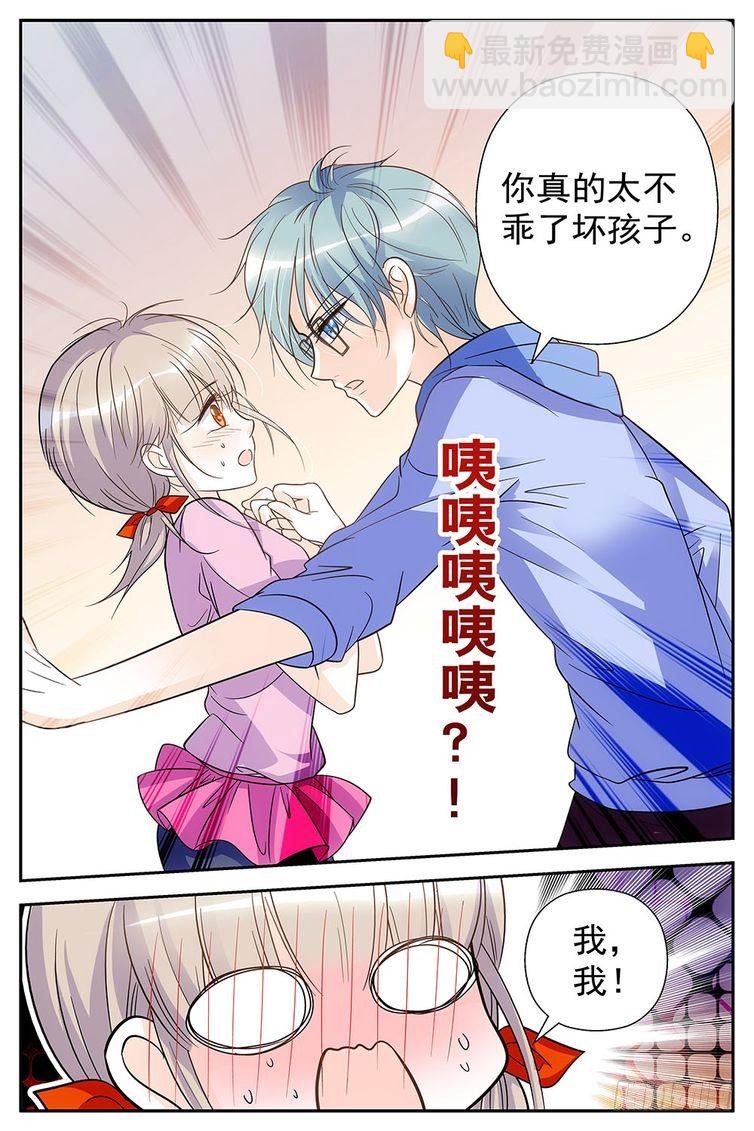 第71话-第71话