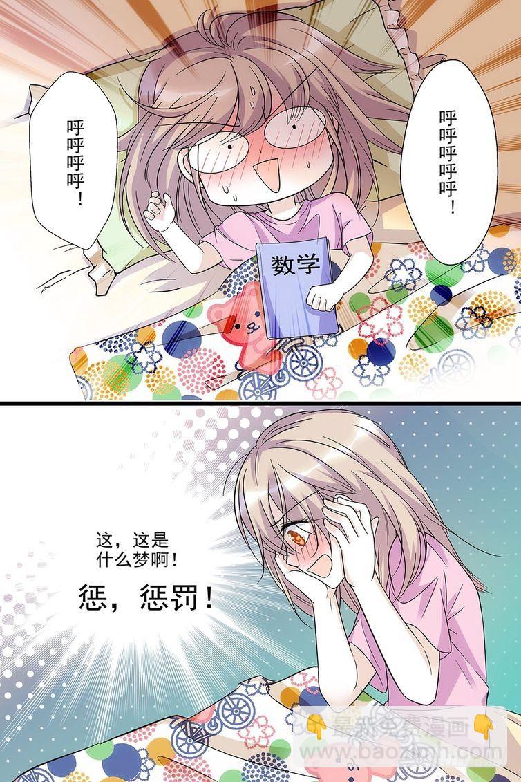 第71话-第71话