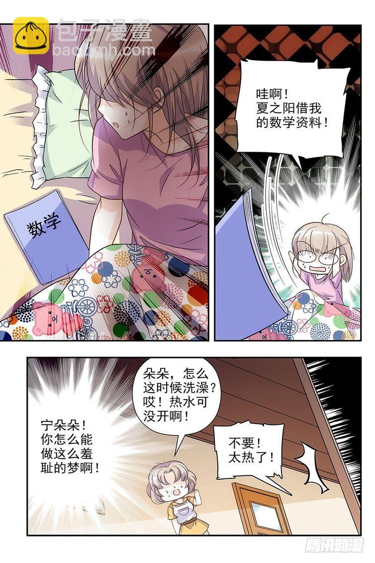 第71话-第71话