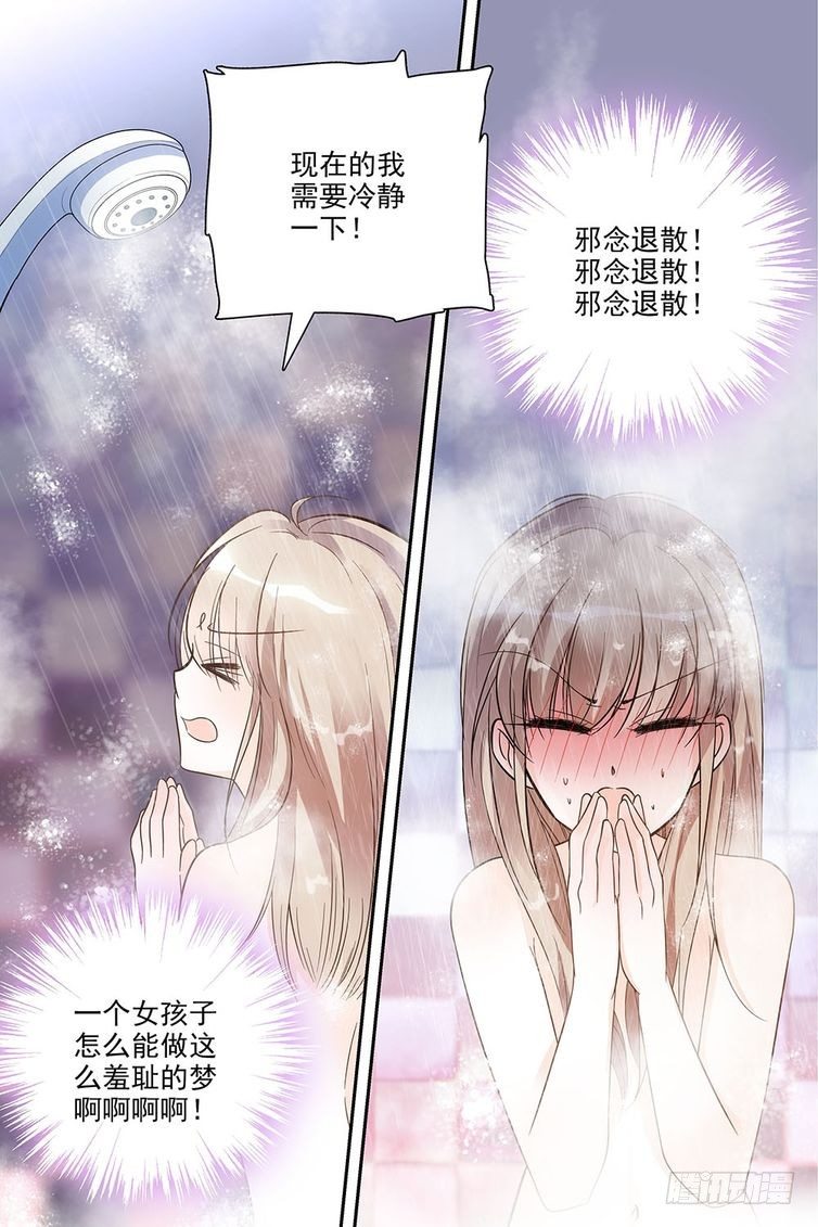 第71话-第71话
