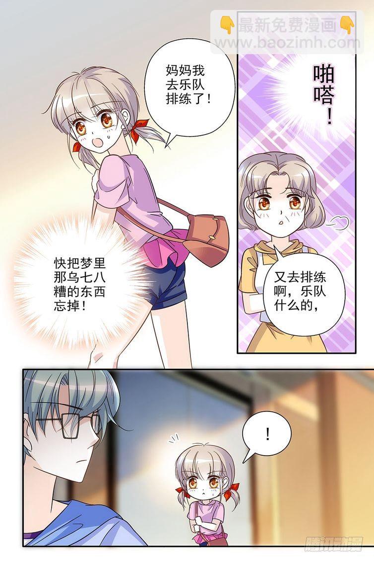 第71话-第71话