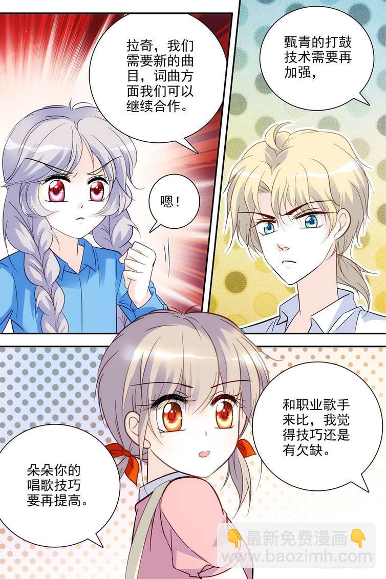 第73话-第73话