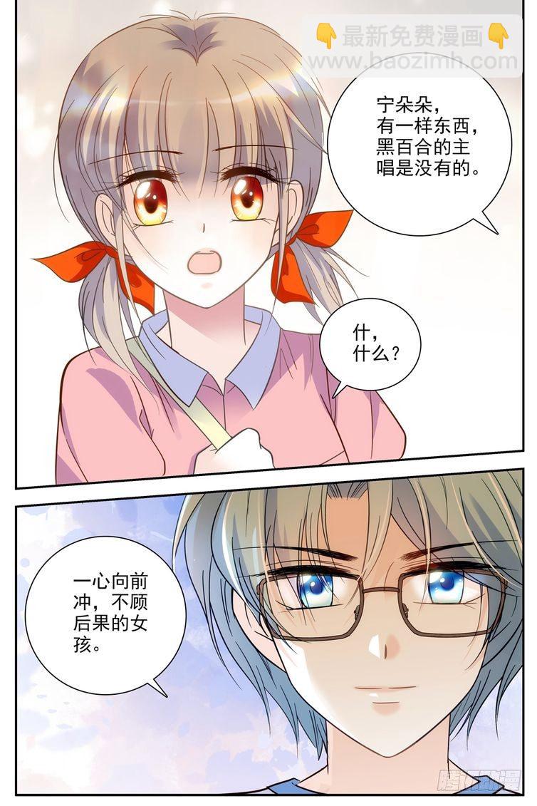 第73话-第73话