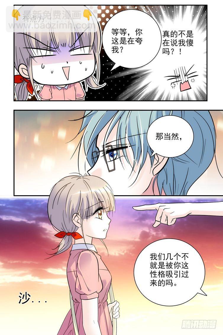 第73话-第73话