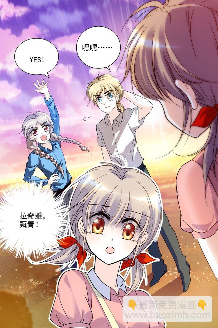 第73话-第73话