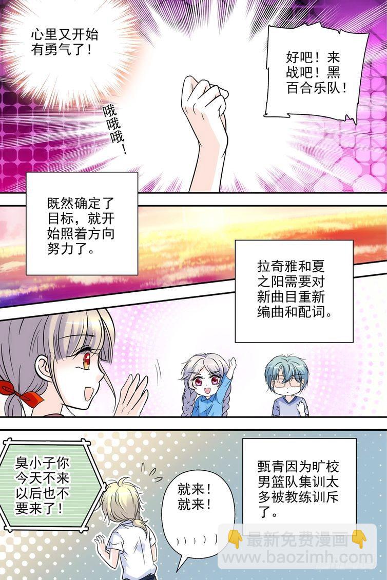 第73话-第73话