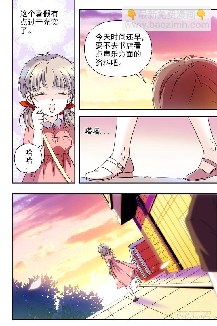 第73话-第73话