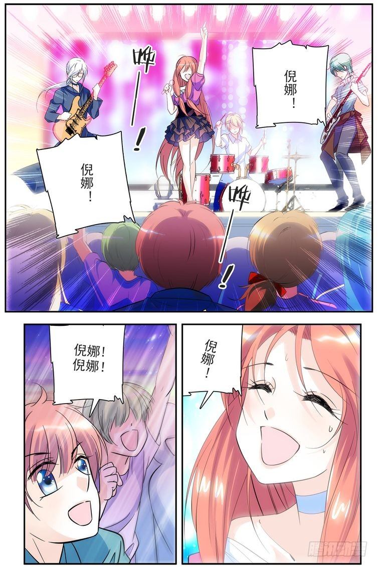 第73话-第73话