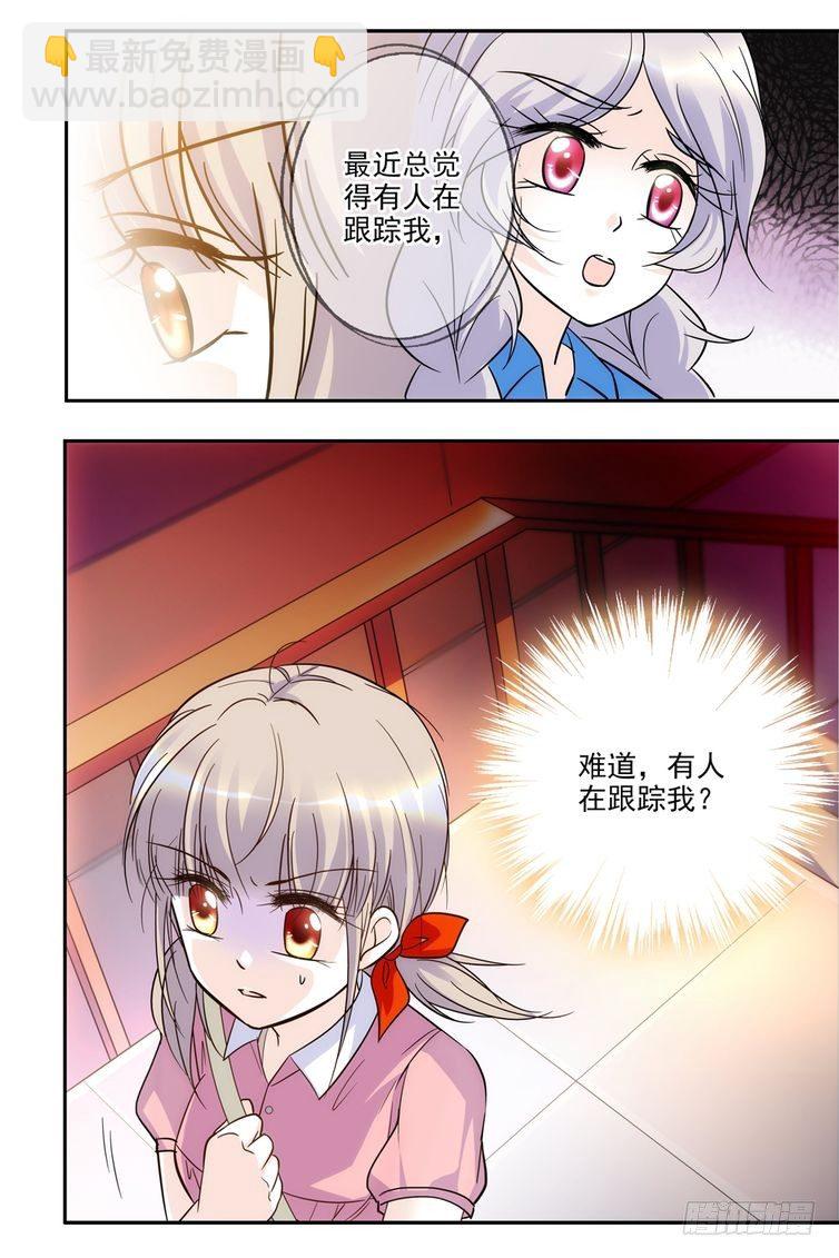 第73话-第73话