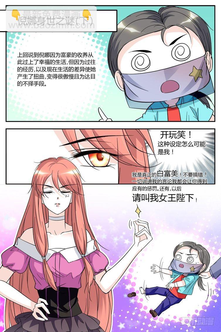 第73话-第73话