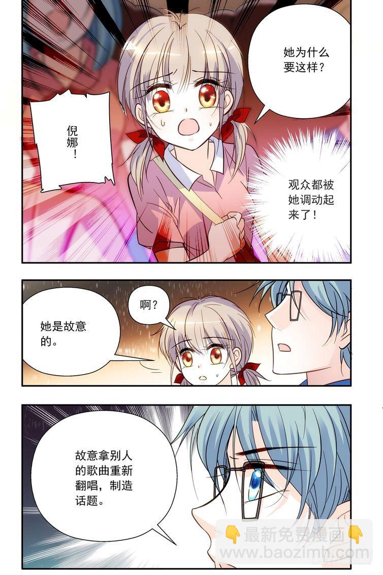 第73话-第73话