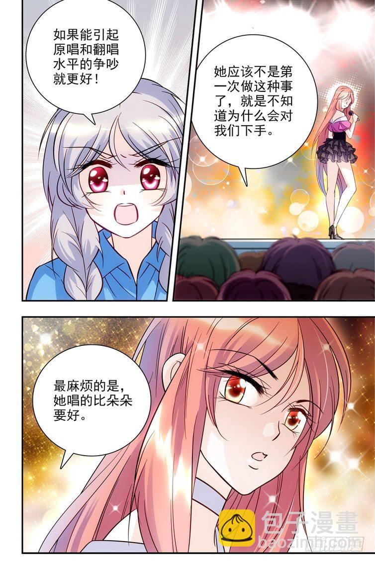 第73话-第73话