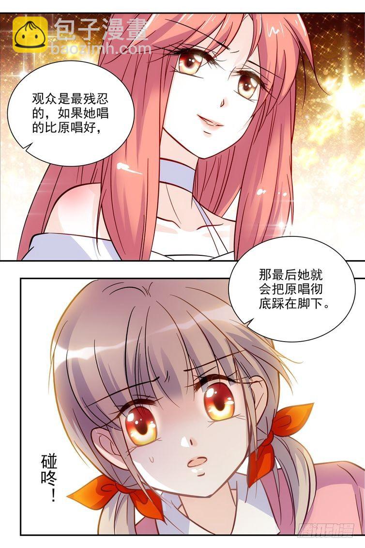 第73话-第73话