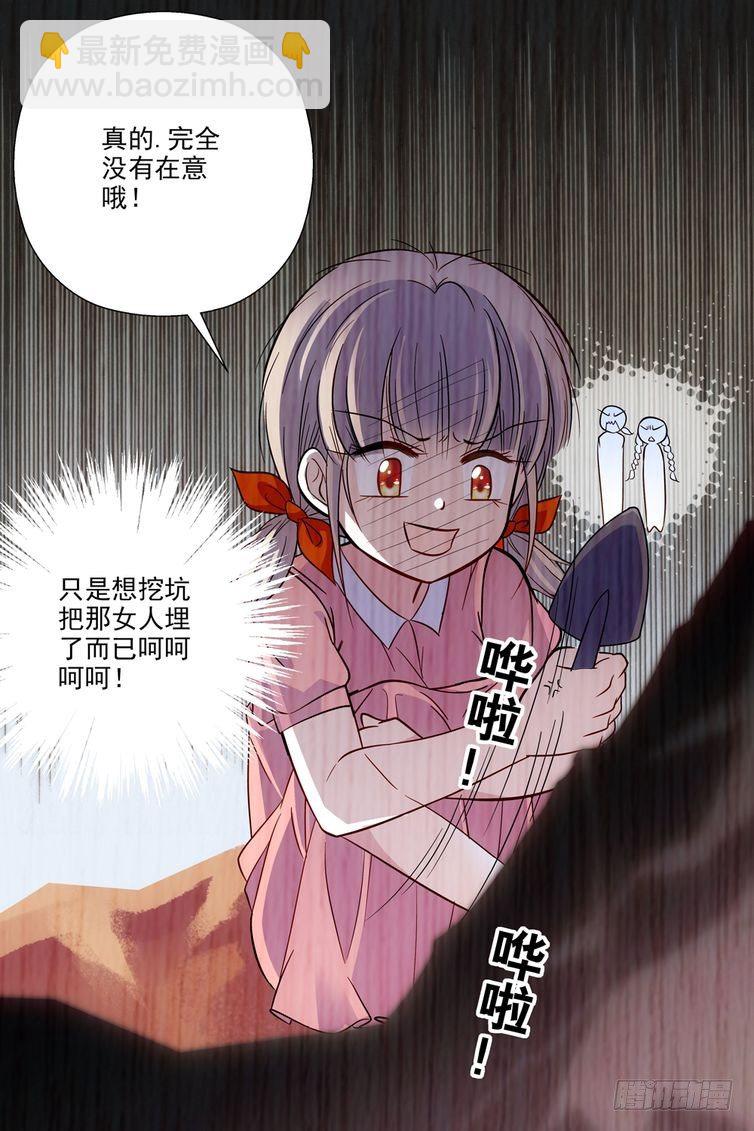 第73话-第73话