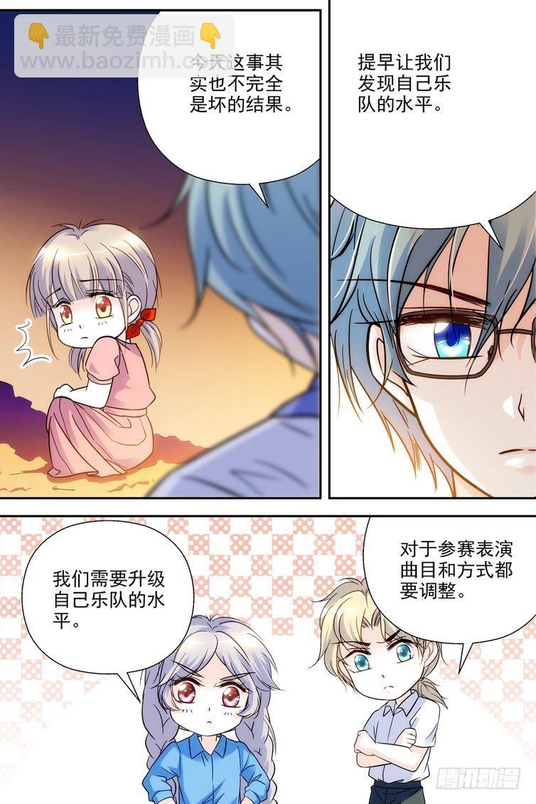 第73话-第73话