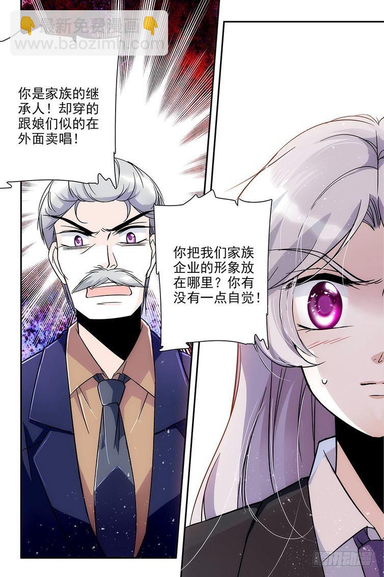 第75话-第75话