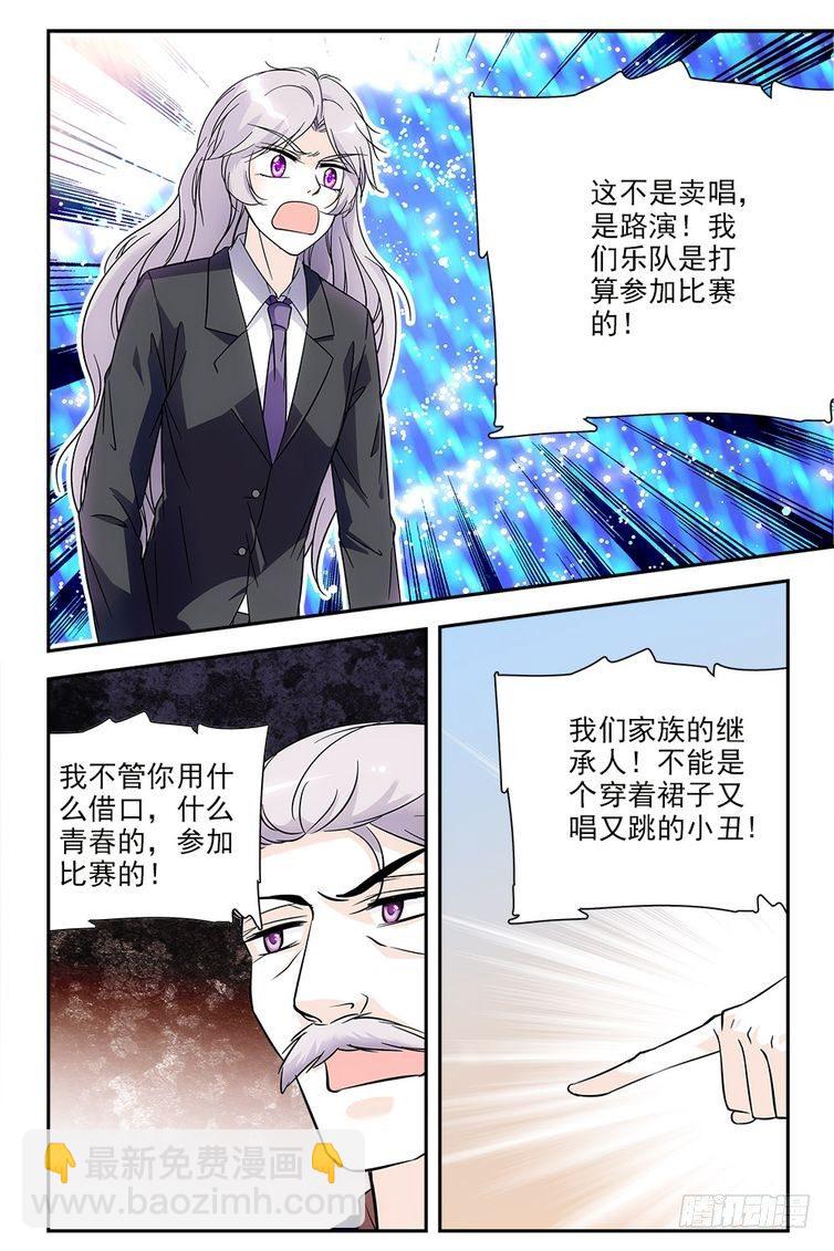 第75话-第75话