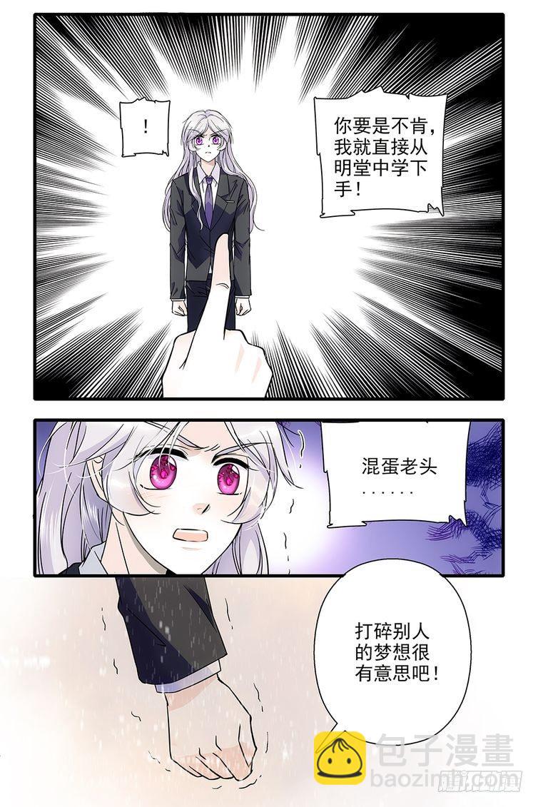 第75话-第75话