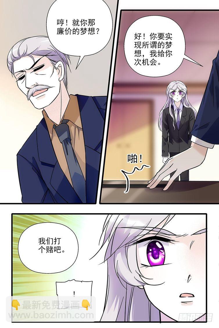 第75话-第75话