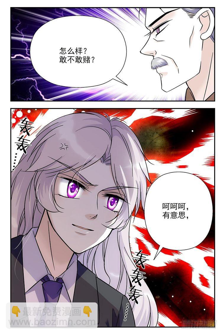 第75话-第75话