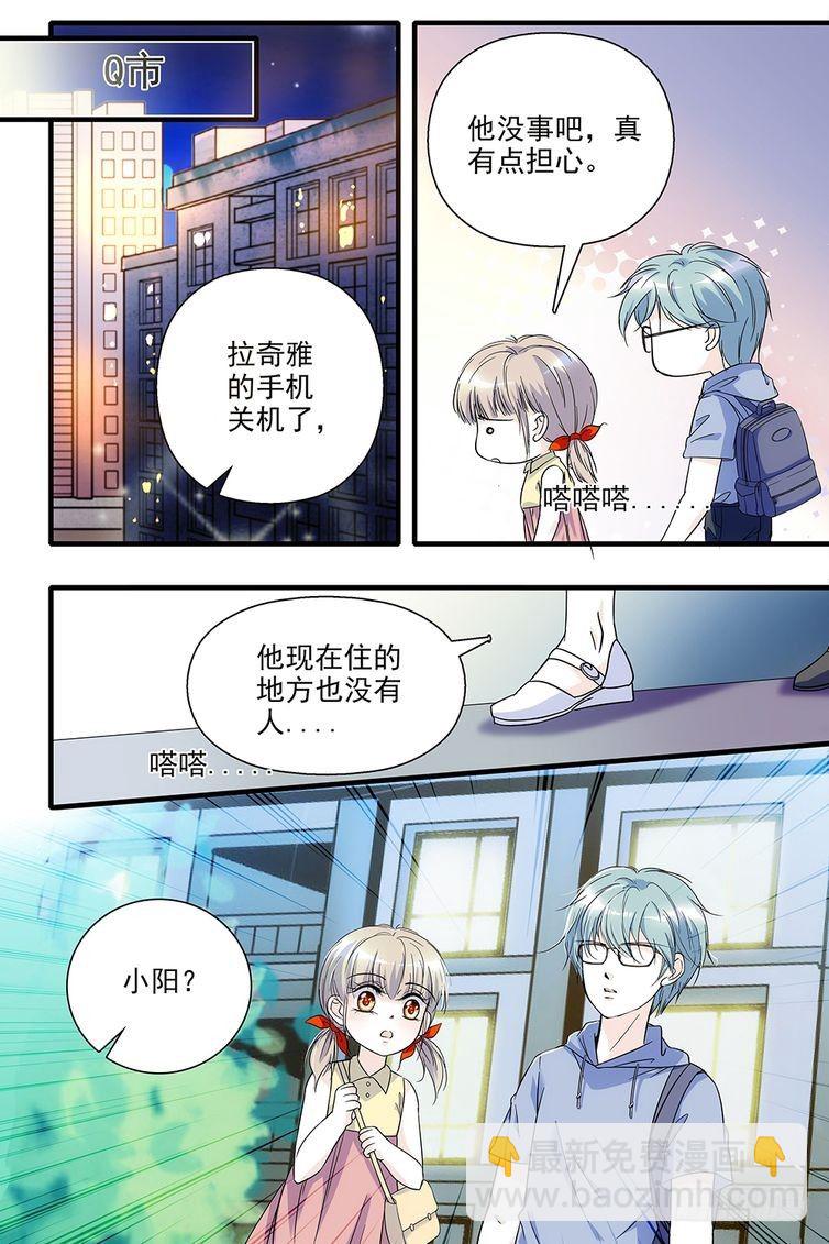 第75话-第75话