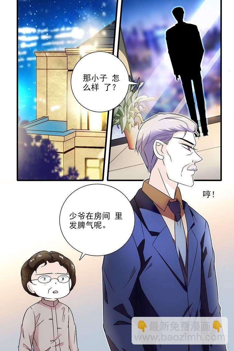 第75话-第75话