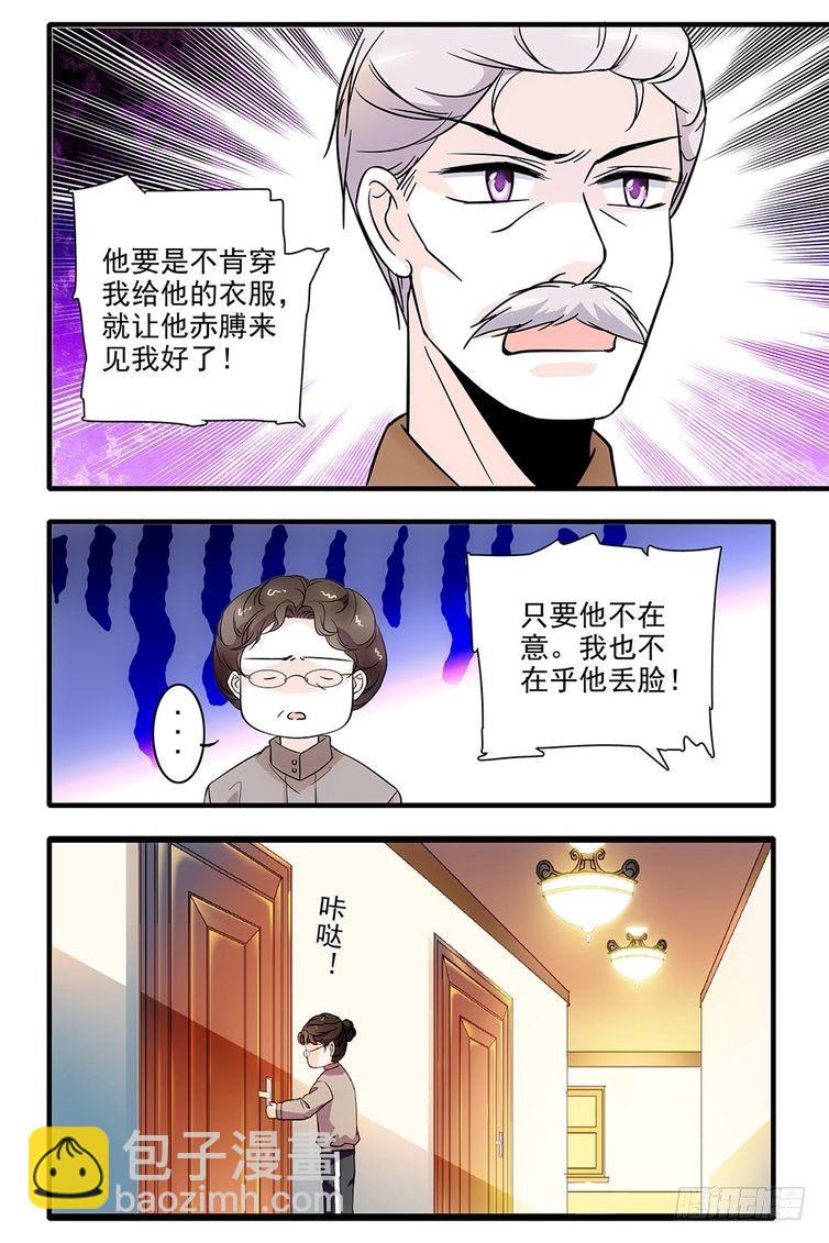 第75话-第75话
