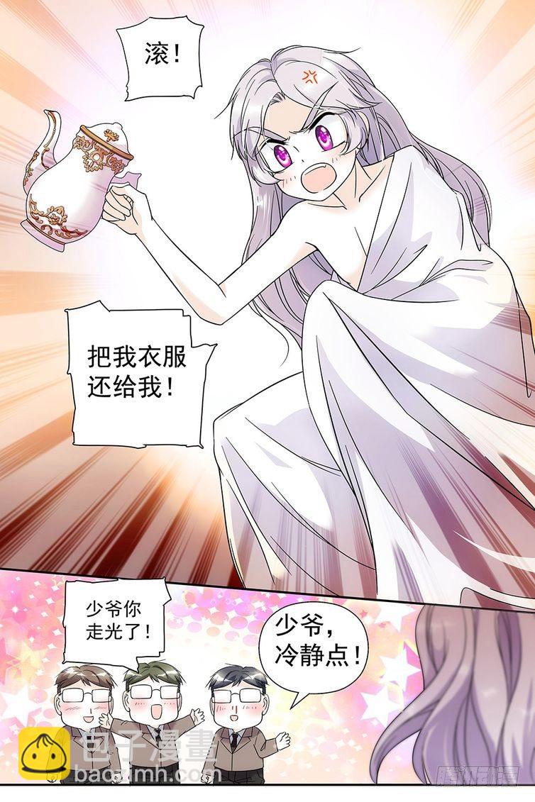 第75话-第75话