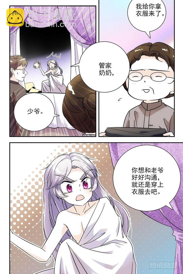 第75话-第75话