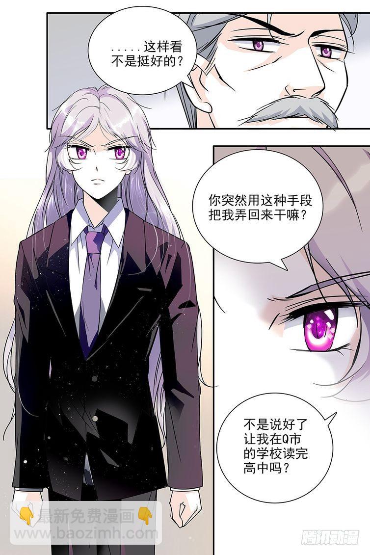 第75话-第75话
