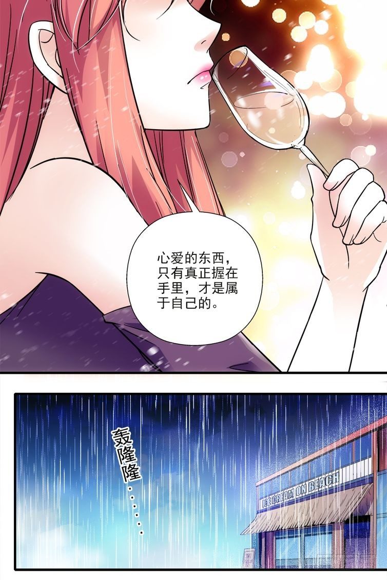 第77话-第77话
