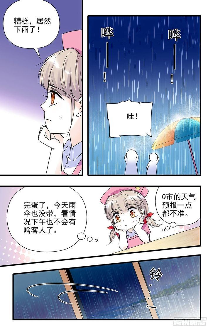 第77话-第77话