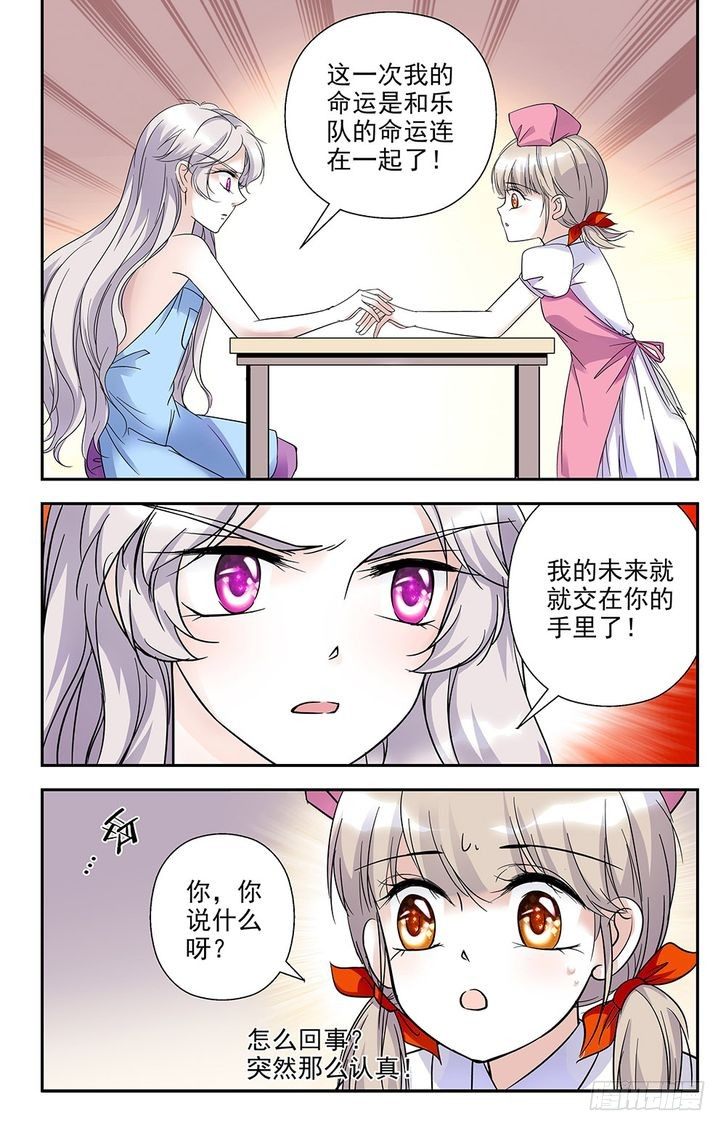 第77话-第77话