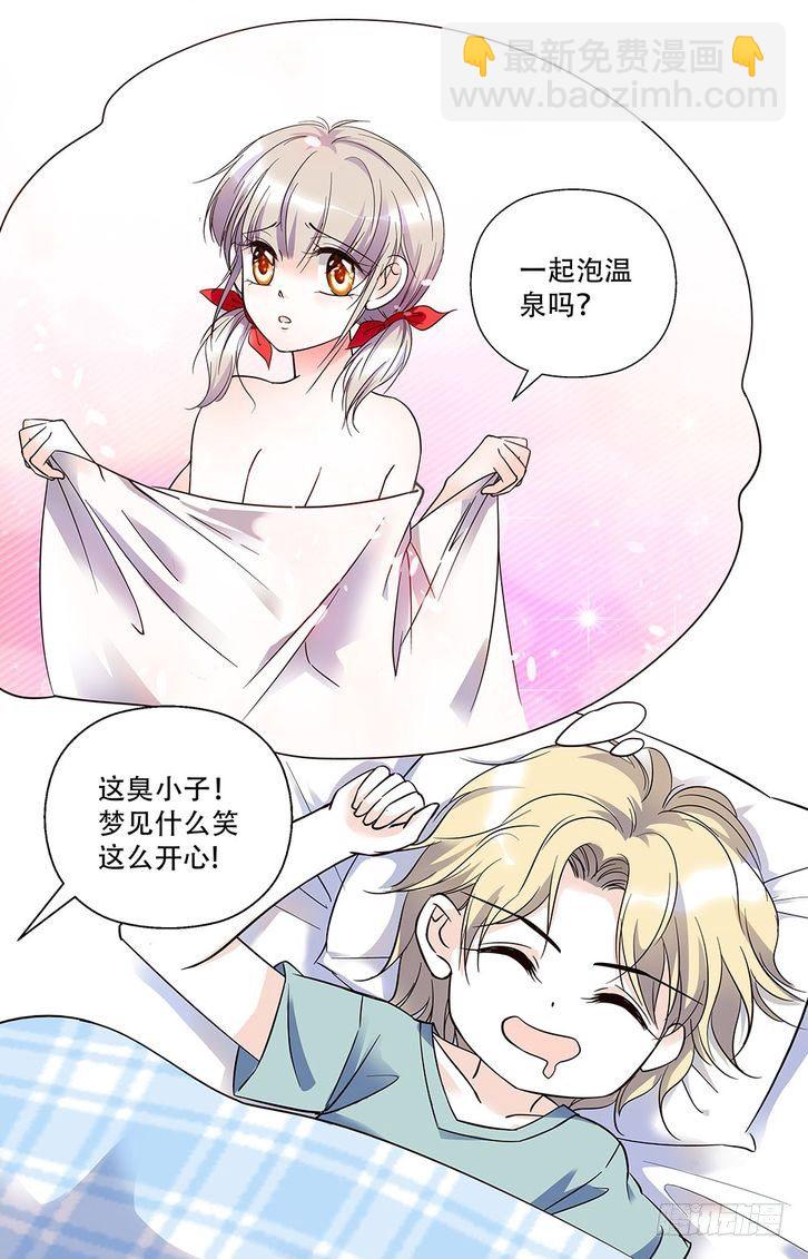 第77话-第77话