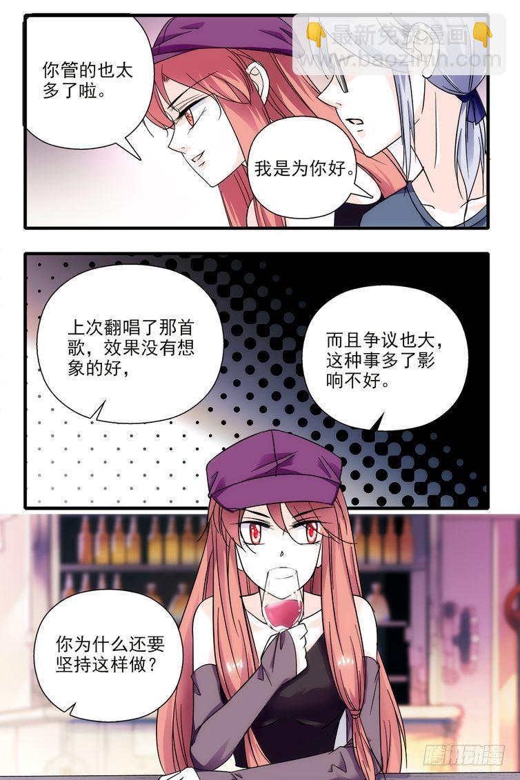 第77话-第77话