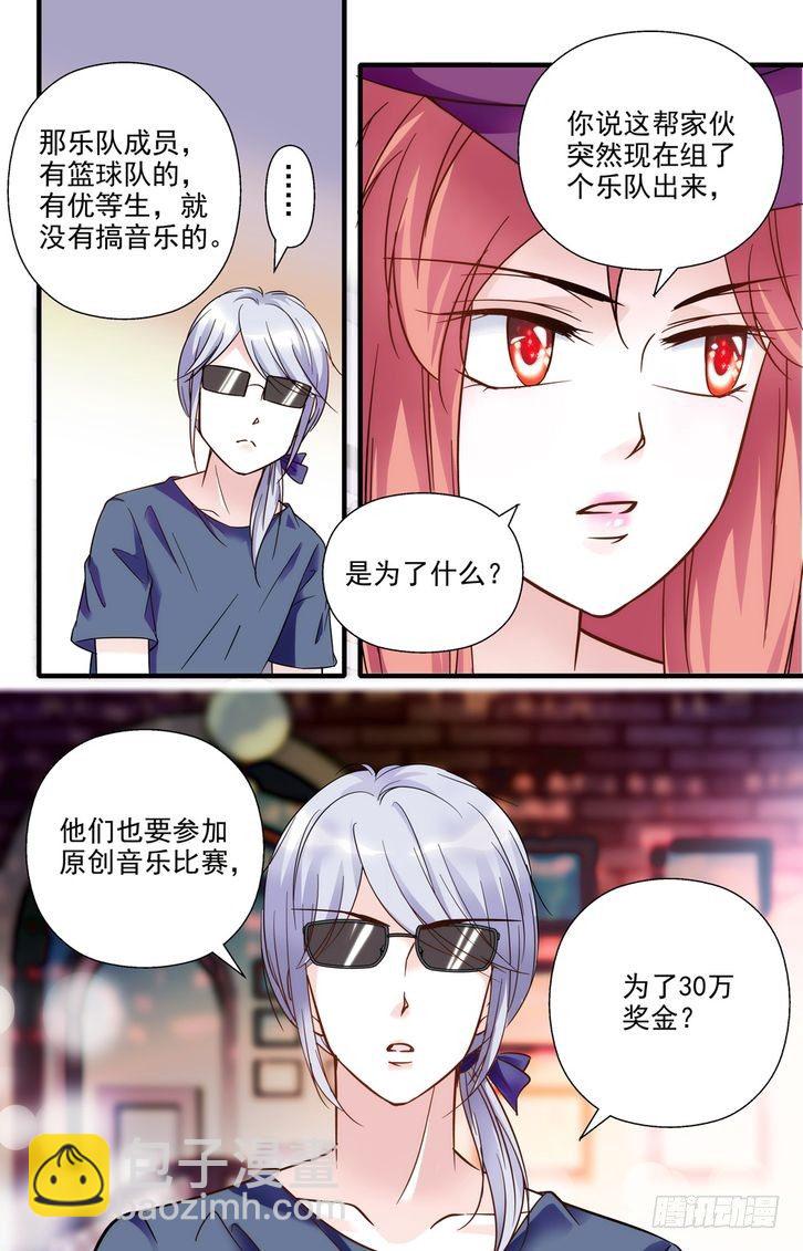 第77话-第77话