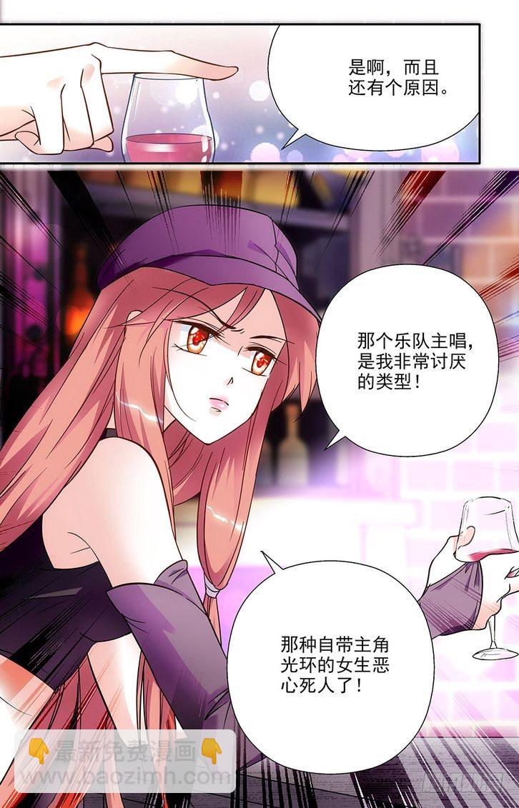 第77话-第77话
