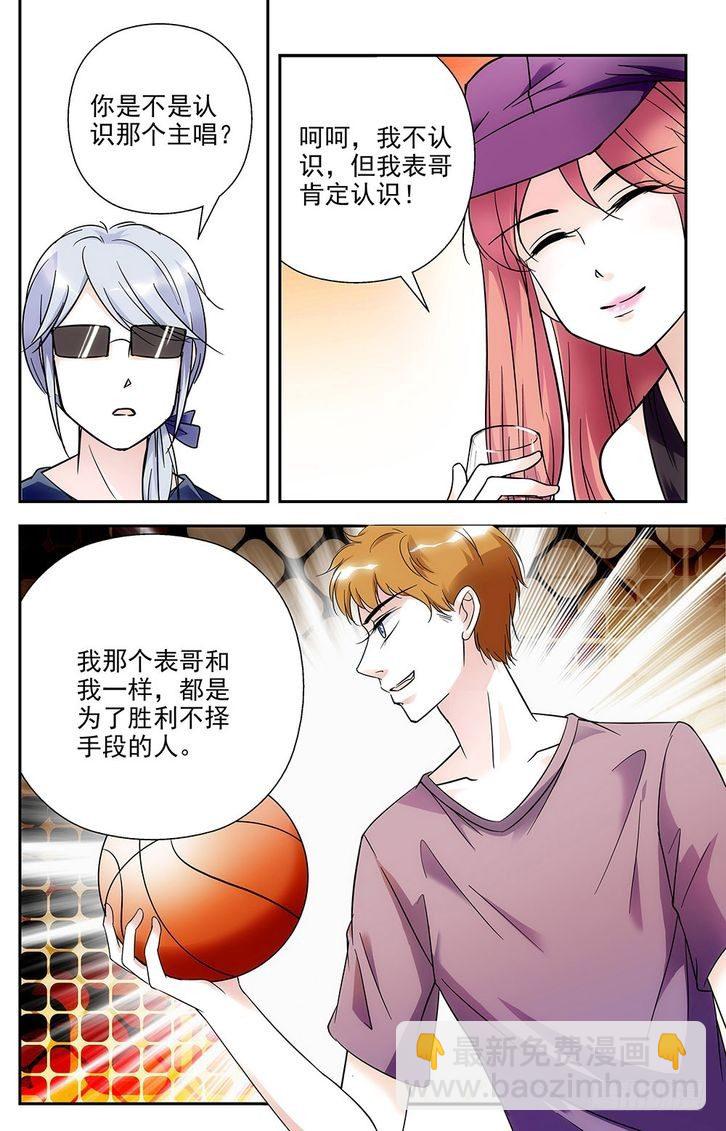 第77话-第77话