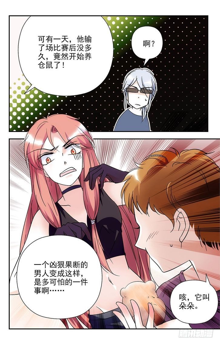 第77话-第77话