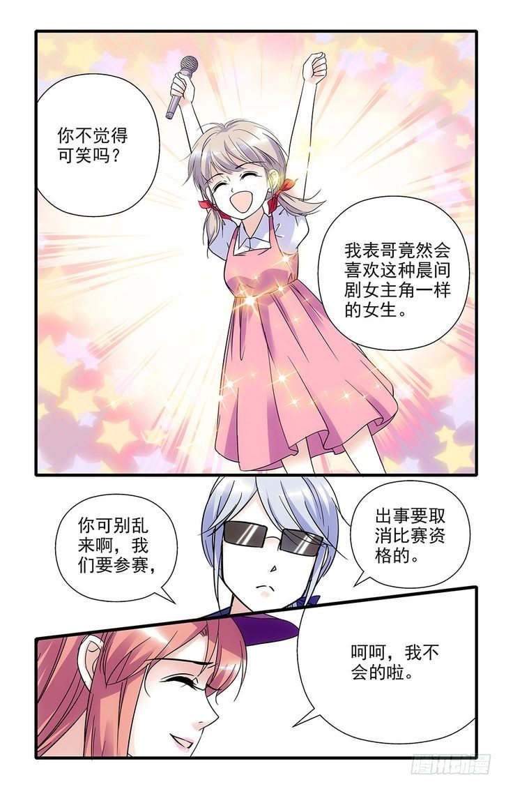 第77话-第77话